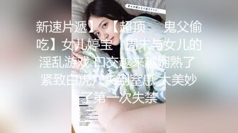 ✿反差骚学妹✿清纯活力少女〖ssrpeach〗后入清纯小可爱，性感小屁屁被大鸡巴爸爸催促蹂躏无套内射！