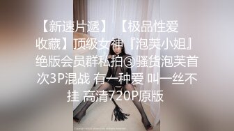 小母狗打屁股到快高潮 骚货被调教成性奴了