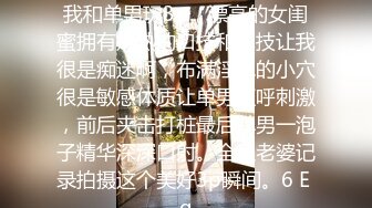 妹子刚刚跟男友打完炮被男友记录一下