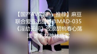 《台湾情侣泄密》被金主爸爸调教成小母狗的美女校花遭曝光