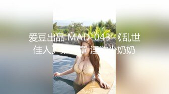 重磅！2020新全景！超性感牛仔短裤女神妹子 粉嫩小B