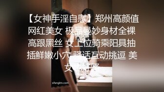 170CM妖艳新人御姐，难得一见大白美臀，这屁股简直完美，炮友抱着屁股就是操