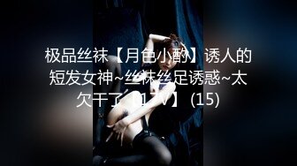 -皮蛋小生老哥驾车出去开房操 大耳环熟女 洗完澡口交舔屌 后入大屁股骑乘猛操