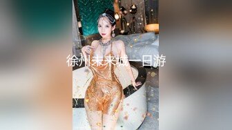 今夜新人 19岁小姐姐  一对纯天然大胸必须好评 青春胴体 抠抠插插 精彩视觉盛宴必看-