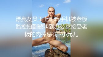 反差婊子 香港妹子【张玉琦】与炮友酒店性爱自拍流出