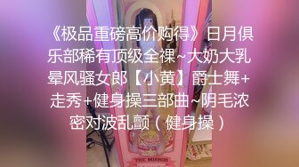 ❤️要优雅 也要舒服❤️气质温柔的女神 床上依然那么美 叫床声也如此的优雅 最好的性爱体验给最美的你