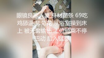 2024年新流出良家人妻【爱涩梨】漂亮小少妇，粉嫩白皙，家中被狂干两炮，主动热情正是最浪的状态 (2)