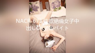 Fカップ女子校生拉致监禁