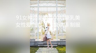 《頂級✅網紅✅泄密》價值萬元被鬥魚無限期封停的宅男女神【溪子】定制私拍，露三點肛塞道具紫薇全裸ASMR，各種高潮臉～原版高清7K24010202【全網首發】《頂級✅網紅✅泄密》價值萬元被鬥 (9)