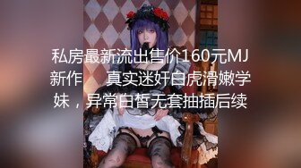 ⚫️⚫️天然巨乳人妻！FansOne网红反差婊【420Abby】订阅，超美大奶大乳头户外露出3P啪啪