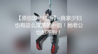 【繁中】少女戦機ブレインジャッカー 第二巻 「汚された美神・監獄の過去」