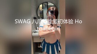 《强烈推荐✅小女神》露脸邻家乖乖清纯美少女，网红顶级极品萝莉小母狗【罗利布林】福利私拍，紫薇玩肛玩穴啪啪极度反差  (9)