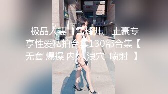 眼镜男带自己大奶老婆和群內俩大哥3P交流,被艹的高潮不断