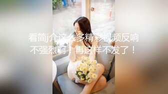 商城跟随偷窥跟同学逛街的清纯美少女 小屁屁好性感 隔着屏幕都能闻到处子香