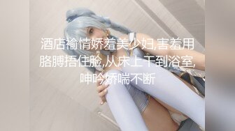 【AI换脸视频】杨幂  绝色美女床上躺，两个男人轮流爽