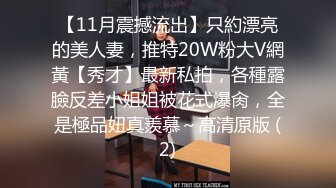 「可以穿上衣服了吗…？」沦落风尘的人妻们 10人4小时