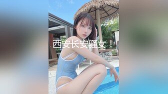 ✿网红美女✿ 最新婀娜多姿窈窕身材尤物女神▌冉冉学姐▌