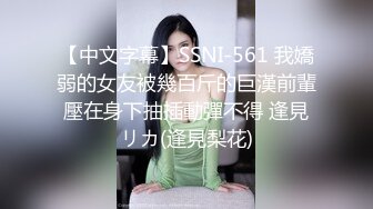 【AI换脸视频】宋轶 邻家小妹初尝禁果 上