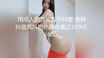 探花李寻欢下海拍黄片新作❤️趁姐姐出差清纯小姨子