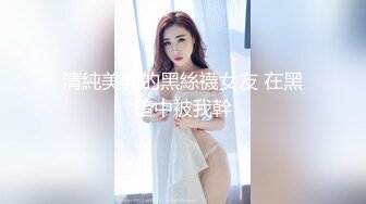 极品女神车模洗澡自拍不知道摄像师下面会偷柴不