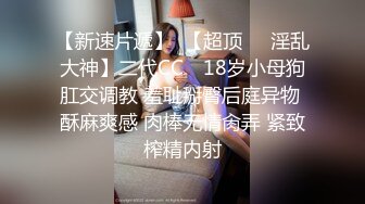 ⚫️⚫️最新无水首发！推特极品淫妻【小肥羊不是羊】订阅福利，喜欢不同的陌生男人，约单男3P口爆吞精，极度反差