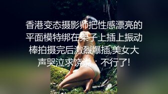 起点传媒 性视界传媒 XSJ069 万圣节之不做爱就捣蛋 苡若