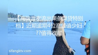 面朝广州珠江新城CBD无套后入爆射00年妹妹