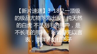 1/18最新 纹身网红疫情在家没事做就是无套大战白虎穴做爱VIP1196