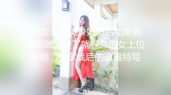 【极品萝莉初音未来】新晋大神『桐下爱希』最新套路Coser素人足交 啪啪 腿交 骑乘后入丰臀怼操 高清720P原版 (7)