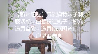  又到大学毕业季绝美校花和男友之间的分手炮遭曝光