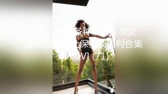 瘦子泡良佳作 20岁小美女半推半就 结果主动要求内射