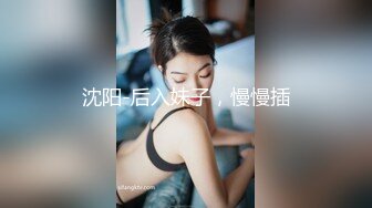 后入青岛小姐姐