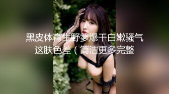 黑客破解家庭网络摄像头小伙看淫片热身鸡巴硬邦邦和女朋友草逼怕怀孕外射肚皮上