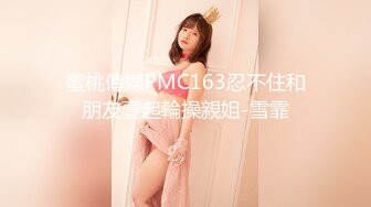 【新片速遞】  【超顶❤️鬼父乱伦】女儿婷宝✨ 女儿首次尝试捆绑性爱 娇嫩酮体鲜嫩紧致白虎 跳蛋攻穴爱不释手 肉棒抽送上头榨射