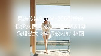 MTVQ1-EP13 苏畅 突袭女优家 EP13 性爱篇 肉欲生日惊喜 送礼送进身体里 麻豆传媒映画