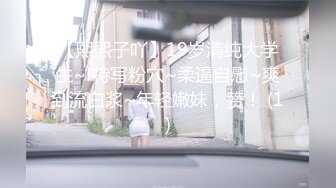 天花板级清纯白虎女神【米胡桃】 开档黑丝碎花裙反差JK学妹，白虎粉穴要被大肉棒撑破，声音好嗲！