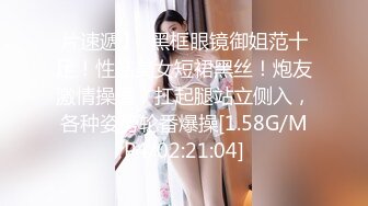 STP18634 性感黑丝大长腿包臀裙少妇啪啪，肉肉身材近距离特写舔逼大力抽插猛操