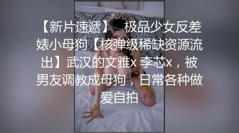 盗站流出变态男公共场合偸拍2位内急难耐美少妇找个隐蔽地方像男人一样站着尿尿内裤弄湿脱了拿着到水房洗一洗