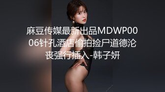 加钱哥深夜约极骚女技师激情,乳推舔背服务一流,搞爽了继续来第二炮