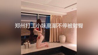 T娘【彭知熙】私拍，嗲声嗲气阴柔可人口活技术一流啪啪直男最爱 (1)