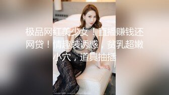 极品高颜值学院派女神性爱私拍流出 多姿势场景淫浪爆操粉嫩S穴 近距离私拍美乳 完美露脸 高清1080P完整版