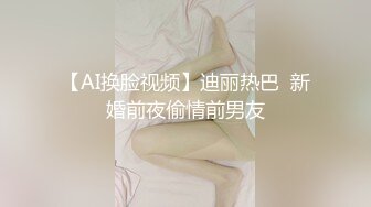 星空無限傳媒 XKG227 在客廳爆操醉酒兄弟的未婚妻 夏小可