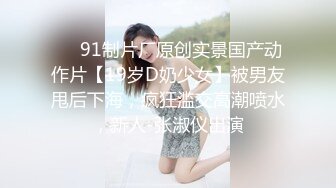 星空传媒 XK-8176 暑假系列真实改编女大学生地铁冤枉大叔风波