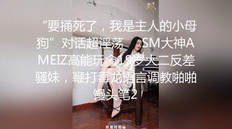 爆肏极品御姐全程露脸 白天操白丝 天黑操黑丝 公狗腰劲怼女神 火力全开嗷嗷叫