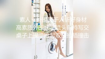 【新片速遞】漂亮小萝莉 小贫乳夹着电动夹 嘴里塞着小内内 被无套爆操白虎小粉穴 