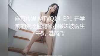 国产AV 精东影业 JDSY029 新婚妻子被主管搞上床 董欣(肖云)