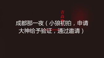 高端外围场继续 几千现金数完 裸体毕露 肤白貌美任君肆虐