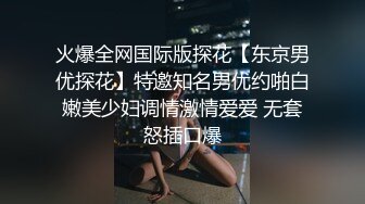 【新片速遞】 网贷小少妇没钱只好肉偿，让小哥扒光了玩奶子摸逼，口交大鸡巴直接无套抽插，激情上位让小哥抱着草精彩刺激