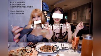 模特演员孙禾颐jennypinky10作品,一如既往地抽插 (3)