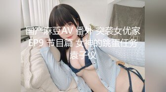 【极品探花??AI画质增强】外围女神猎啪『大熊探花』清纯甜美兼职学生妹 扶着腰从后面爆操 从害羞到放荡 超清3K原版